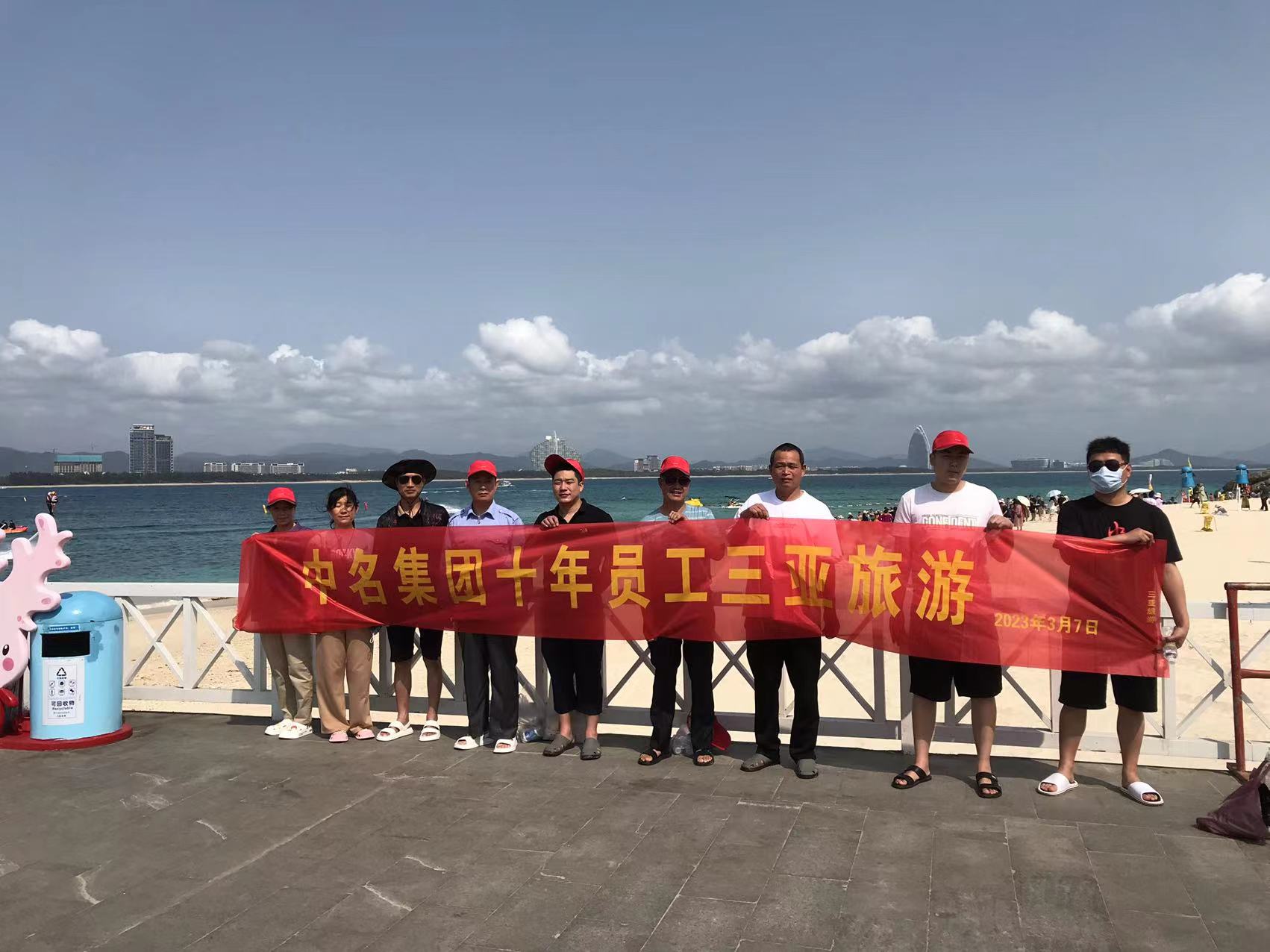 風(fēng)雨兼程十載春秋，一路高歌書寫輝煌！