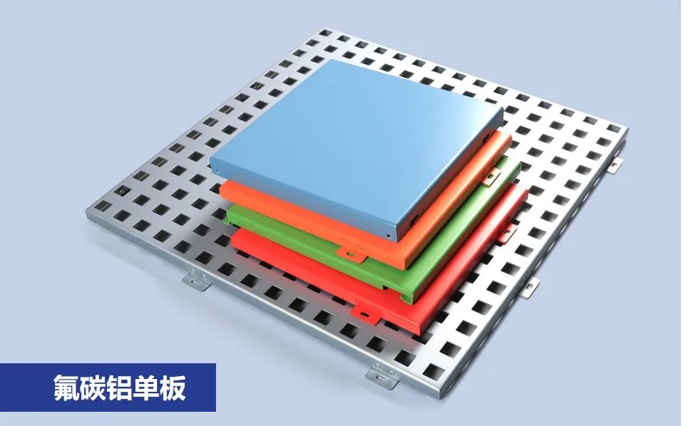 鋁單板、鋁塑板、鋁蜂窩板有什么區(qū)別？