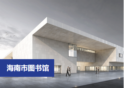 什么是仿石材鋁單板？